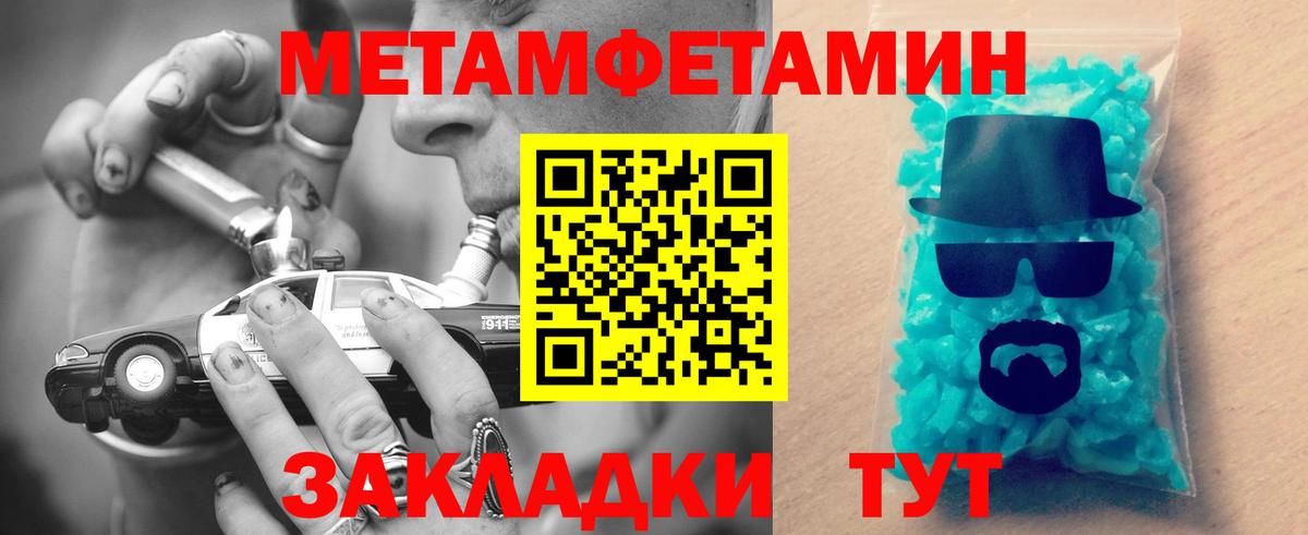 АМФ 97% Балашиха