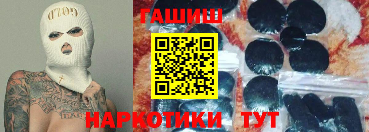 Гашиш Cannabis Балашиха