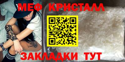 первитин Апрелевка