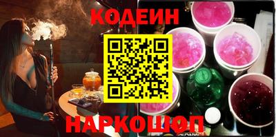 прущий лед Апшеронск