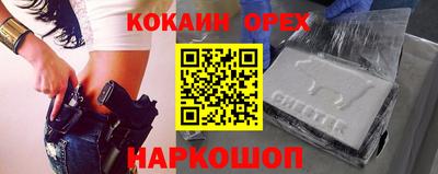 mix Аргун