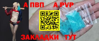 прущий лед Апшеронск