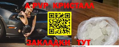 прущий лед Апшеронск