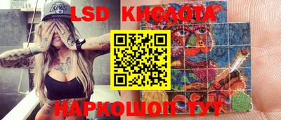 прущий лед Апшеронск