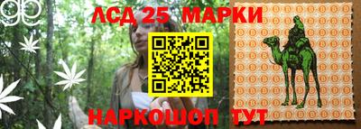 прущий лед Апшеронск