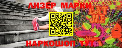 первитин Апрелевка