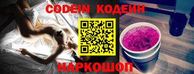 прущий лед Апшеронск