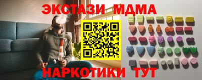 первитин Апрелевка