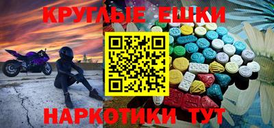 прущий лед Апшеронск