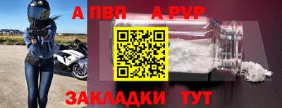 прущий лед Апшеронск