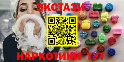 прущий лед Апшеронск
