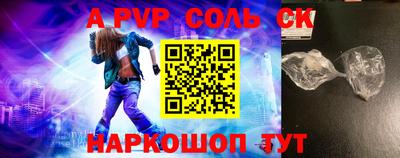 прущий лед Апшеронск