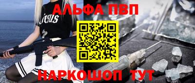 прущий лед Апшеронск