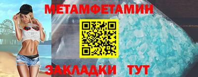 прущий лед Апшеронск