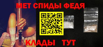 прущий лед Апшеронск