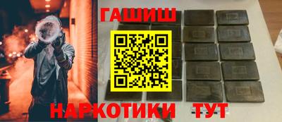 прущий лед Апшеронск