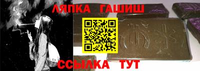 прущий лед Апшеронск