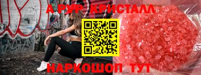 первитин Апрелевка