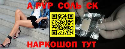мефедрон Чебаркуль