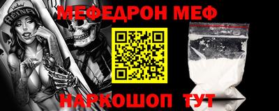 первитин Апрелевка