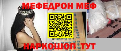 первитин Апрелевка