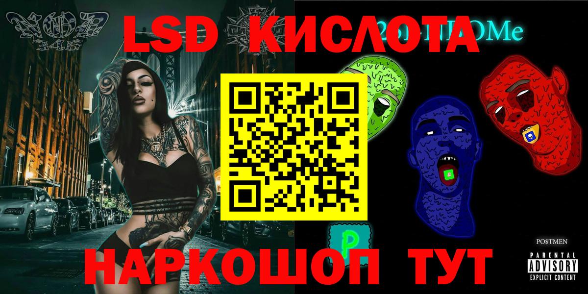 Марки NBOMe 1500мкг  Вход с VPN  Марки 25I-NBOMe  Балашиха  Марки NBOMe 1500мкг 