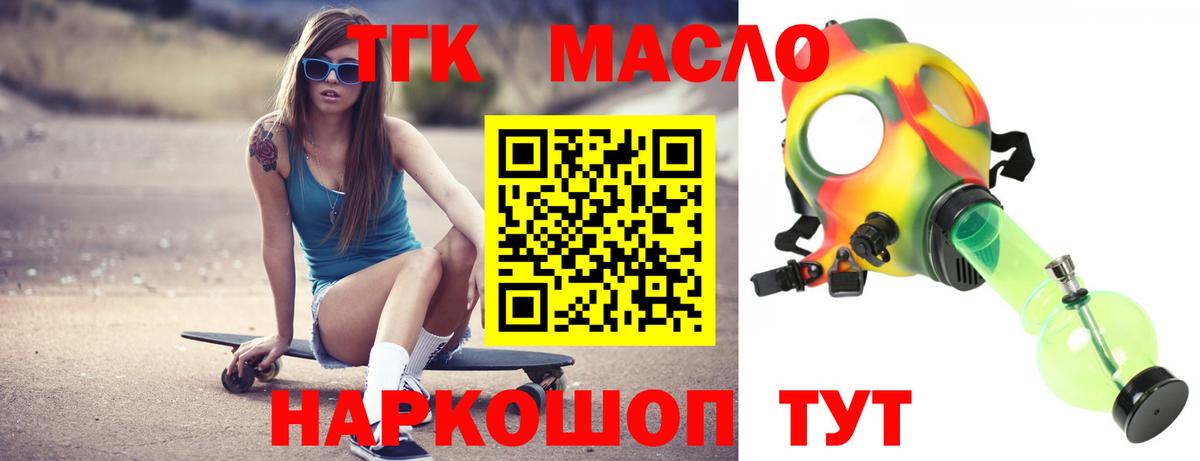 Марихуана  A PVP СК кристаллы  Вход с VPN  Балашиха  NBOMe  МЕФ   ГАШИШ  Codein 