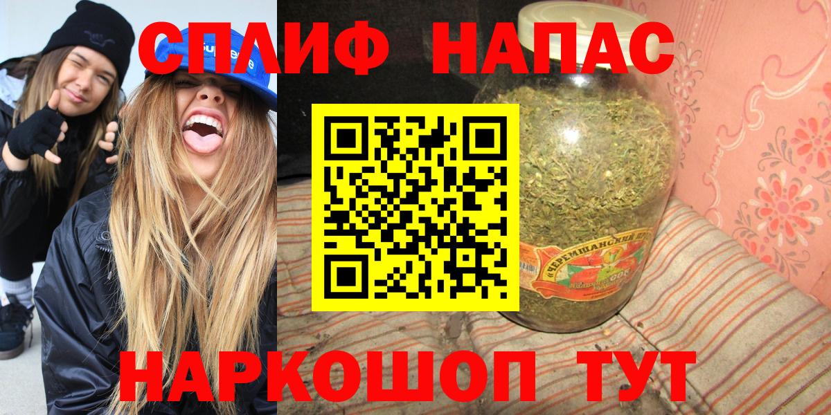 Бошки марихуана марихуана Балашиха